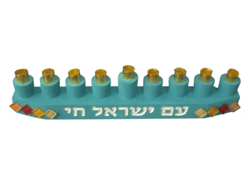 חנוכיית קרמיקה ליצירה - עם ישראל חי