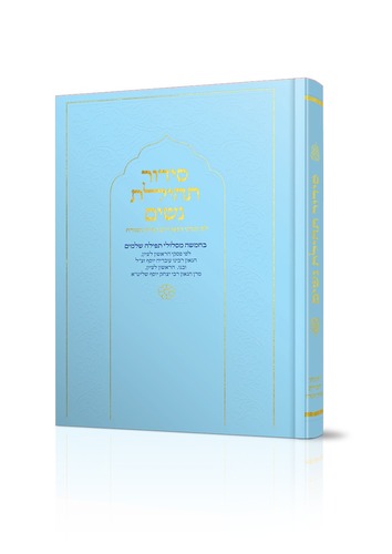 תכלת