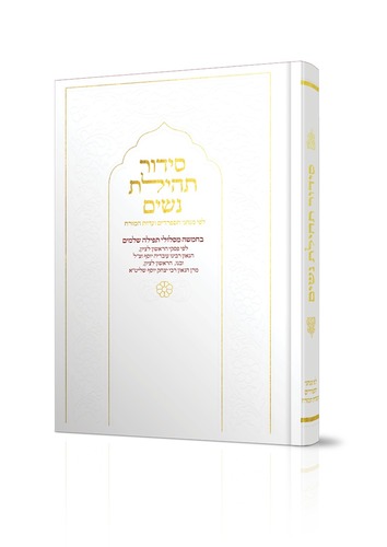 לבן