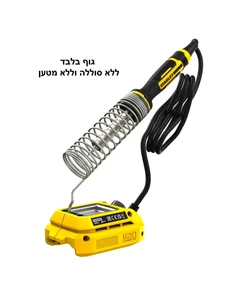מלחם גוף בלבד SFMCE040B 20V