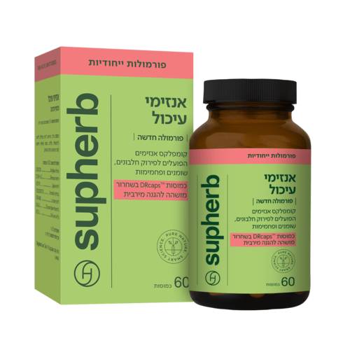 קומפלקס אנזימי עיכול סופהרב