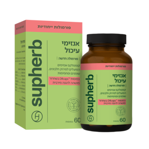 קומפלקס אנזימי עיכול סופהרב