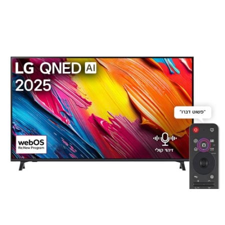 טלוויזיה LG 55QNED70A6A 4K 55 אינטש