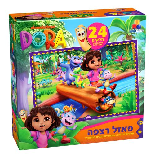 פאזל רצפה דורה - 24 חלקים