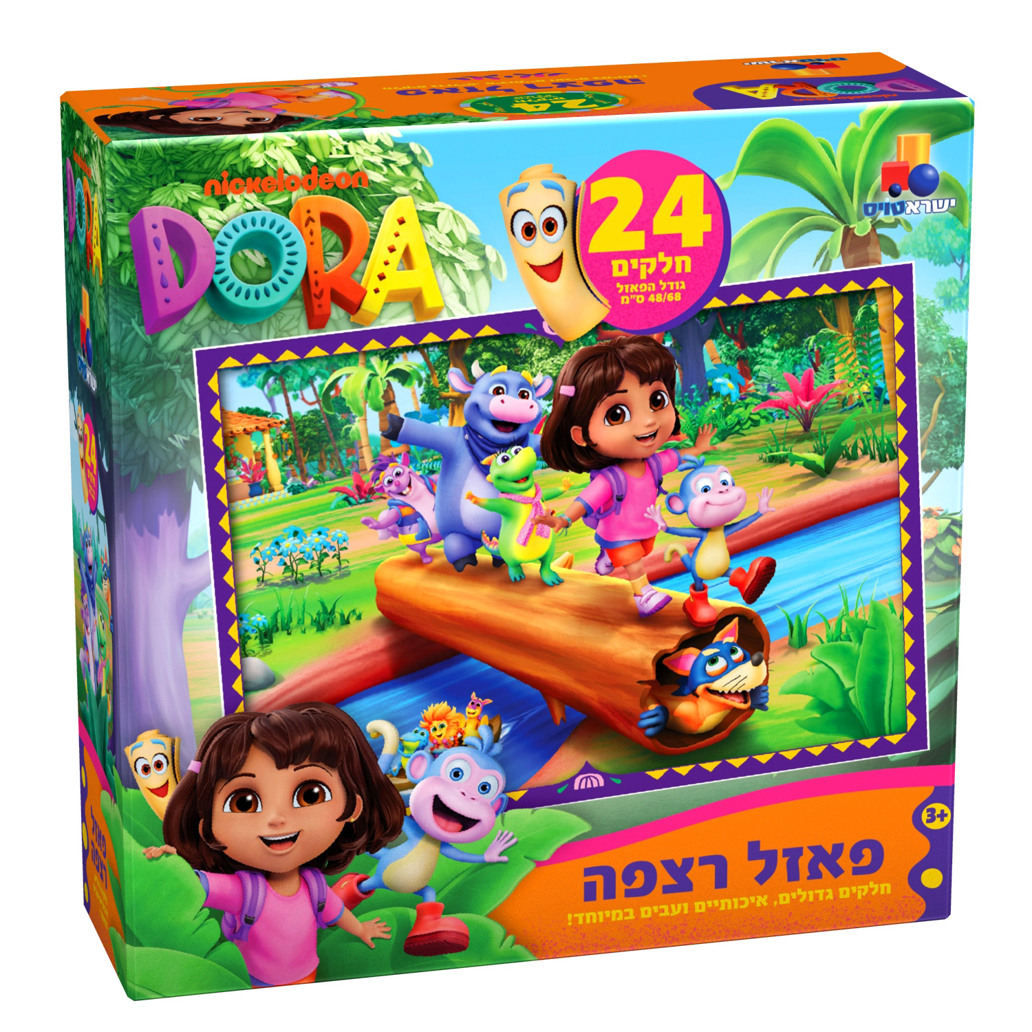 פאזל רצפה דורה - 24 חלקים