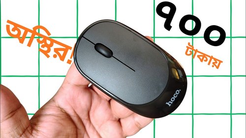 עכבר אלחוטי Bluetooth Hoco #D104