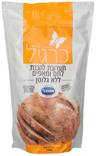 כרגיל קמח ללחם ומאפים - ללא גלוטן
