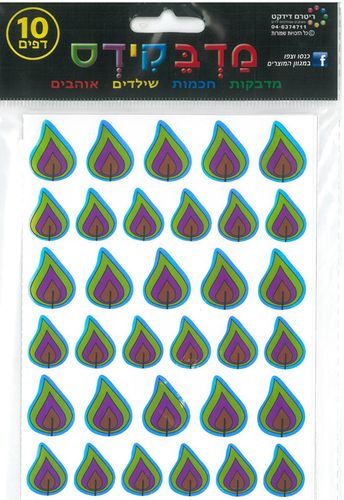 מדבקידס להבות מטאלי בחיתוך צורני