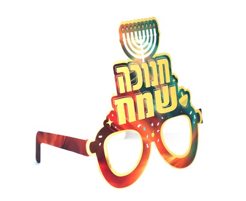 קישוט משקפיים 'חנוכה שמח' - 6 יחידות