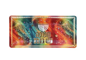 מגש חנוכה נייר קשיח מלבני דגם