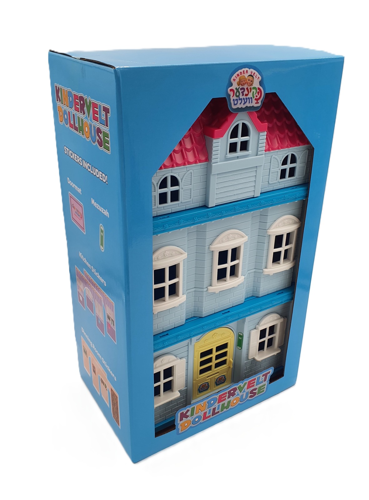 חדש! בית בובות יהודי מבית קינדער וועלט 