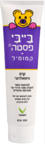 בייבי פסטה