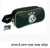 קלמר מכבי חיפה