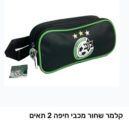 קלמר מכבי חיפה