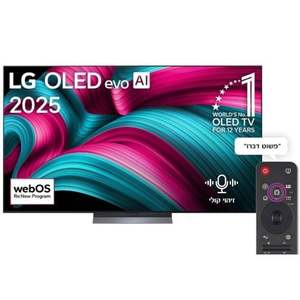 טלוויזיה LG OLED55C56LA 4K ‏55 ‏אינטש אל ג'י