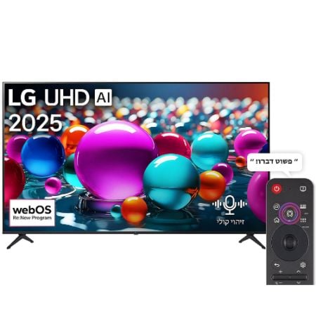 טלוויזיה LG 65UA85006LA 4K 65 אינטש