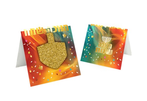 כרטיס מתקפל עם סביבון תלת מימד -5 יח'