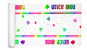 ראנר אלבד סמלי חג צבעוניים