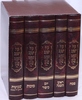 מחזור קול יעקב ה"כ
