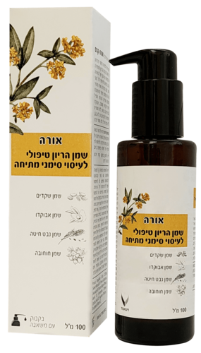 אורה שמן הריון