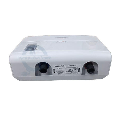 מחמם מים מהיר למקלחת Atmor Lagoon 5.5KW אטמור