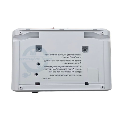 מחמם מים מהיר למקלחת Atmor Lagoon 5.5KW אטמור