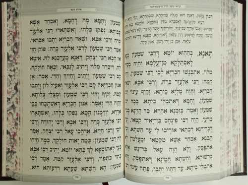 קריאי מועד קול ציון