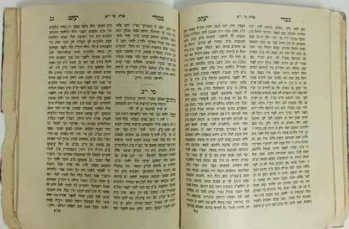 בכורי יעקב
