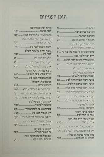 צבי ממלכות