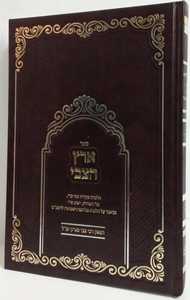 ארץ הצבי
