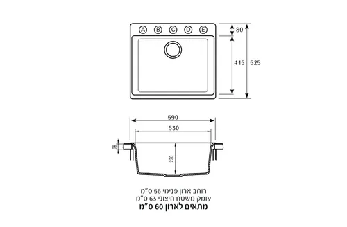 כיור מטבח אקווטופ עם ונטיל 3.5 אינץ', מתאים לטוחן אשפה, בצבע קריסטדור.