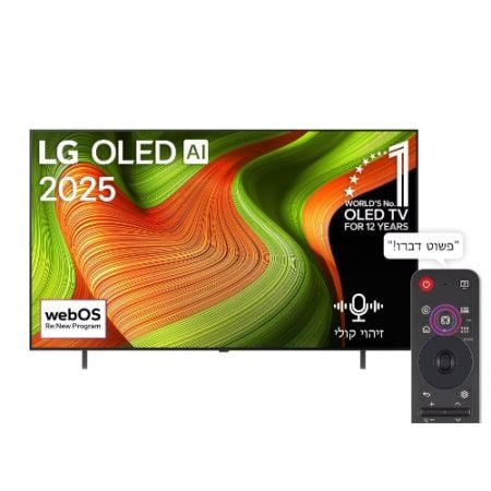 טלוויזיה LG OLED65B56LA 4K 65 אינטש