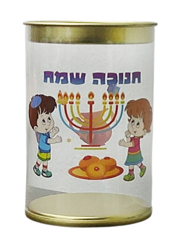 קופה שקופה קטנה/ PVC מאויירת לחנוכה/נאמרי