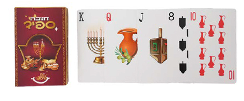 משחק חנוכה ספיד/ בורדו