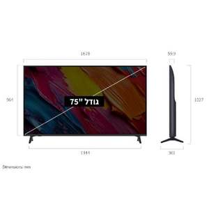 טלוויזיה LG 75QNED70A6A 4K ‏75 ‏אינטש אל ג'י