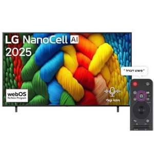 טלוויזיה LG 86NANO80A6A 4K ‏86 ‏אינטש אל ג'י