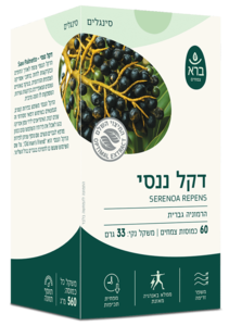 דקל ננסי ברא צמחים 60 כמוסות - Bara Saw Palmetto 