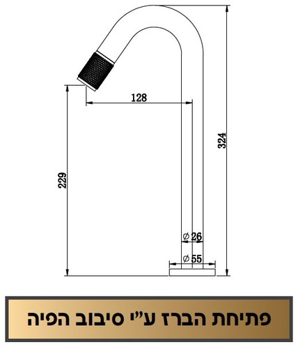 שירטוט ברז מים קרים גבוה מעוצב 1350 כרום SIVANOFIR