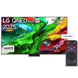 טלוויזיה LG 100QNED86A6 4K ‏100 ‏אינטש אל ג'י