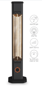 תנור חוץ 2 ב-1 קרבון EL-3250 2000W אלקטרו חנן