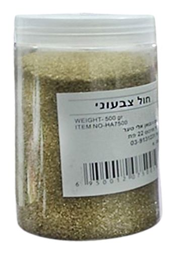 חול זהב בקופסא/ 500 גר'
