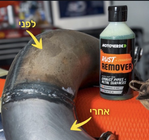 מנקה ומחדש צנרות / סעפות