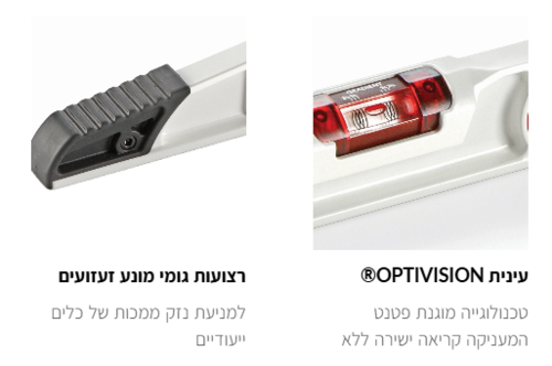 פלס Kapro 930 SMARTCAST™ 80CM