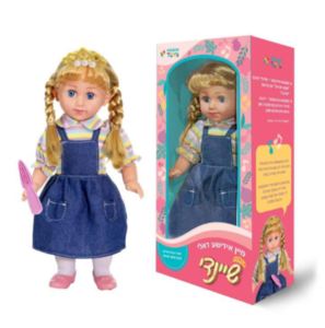 בובה שיינדי מדברת אידיש – שרה ואומרת שמע ישראל