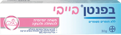 משחה בפנטן בייבי- 30 גרם