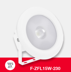 פנס חוץ מקצועי עגול 2900K 220V 15W יורולוקס