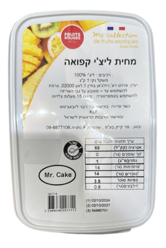 מחית ליצ'י קפואה 1 ק