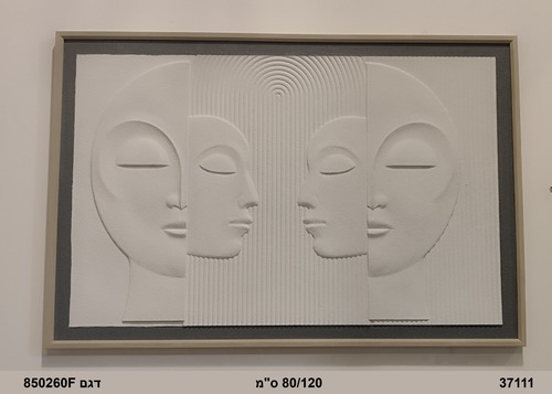 תמונה על בד+מסגרת 80/120