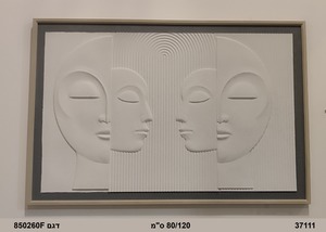 תמונה על בד+מסגרת 80/120