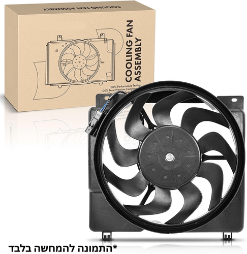 מנוע מאוורר טויוטה קמרי היבריד נפח  2.5 מ21